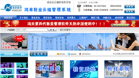 每天都有穩(wěn)定的詢盤電話,省時省心 每天都有穩(wěn)定的詢盤電話,省時省心